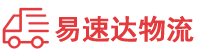 常德到钦州物流公司